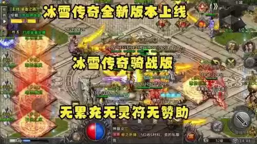 冰雪传奇终极搭配阵容插图1