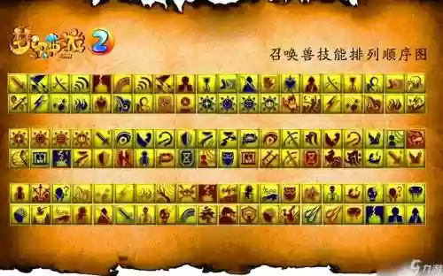 梦幻西游分图技巧视频教学插图1