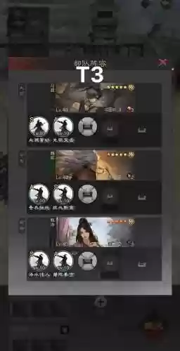 金印紫绶阵容排名插图1