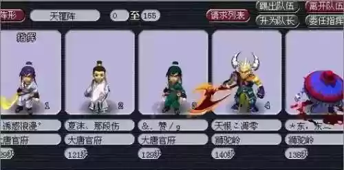 梦幻西游2统御_1插图1
