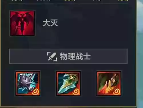 lol剑魔以前技能插图