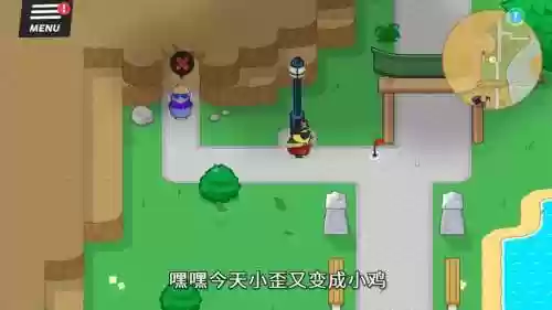 小鸡快跑正式版4.9攻略插图