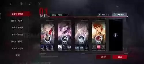 迷途新手阵容_1插图