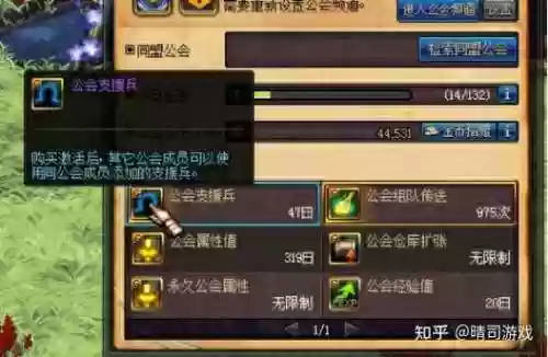 dnf高达支援兵装备要求插图1