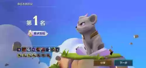 金蝉组合阵容插图1