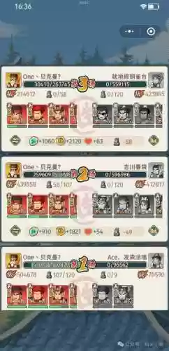吴国阵容五人阵容搭配插图