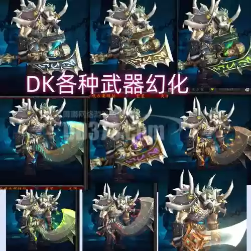 武僧幻化装备大全插图