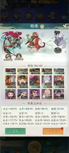 白虎的阵容搭配插图1
