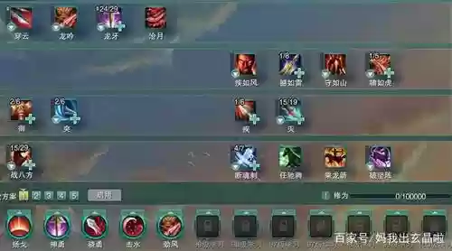 剑网3技能cd提醒插图1