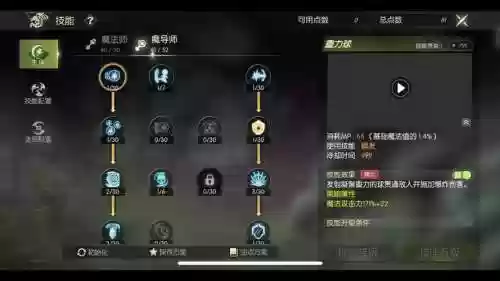 龙之谷技能键消失了插图