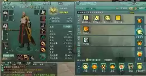 剑网三少林解控技能_1插图