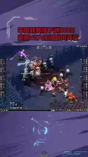 梦幻西游队友怎么乘坐大金鱼插图1