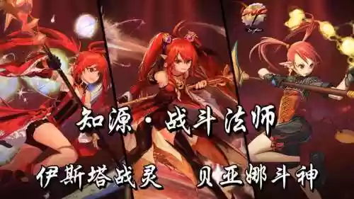 dnf战斗法师二觉技能补丁插图1