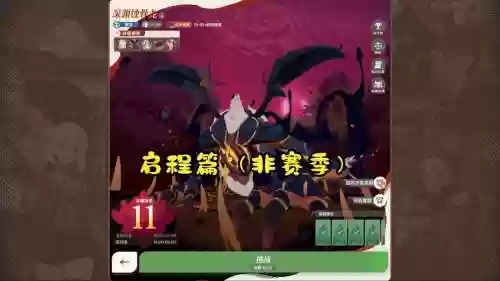 四月七杀剑和骨龙阵容搭配插图1