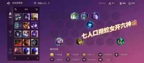 双重奶妈阵容搭配插图1