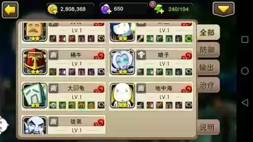 mt2阵容搭配攻略插图
