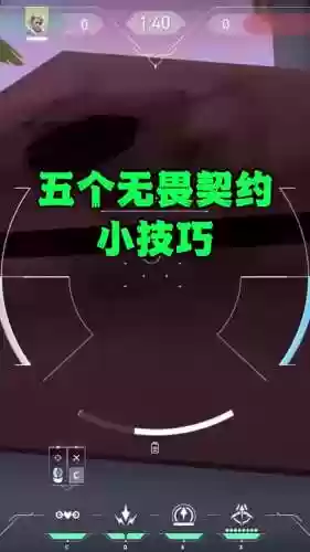 技能宏喊话插图