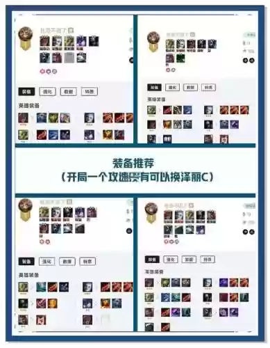 axie新手阵容插图