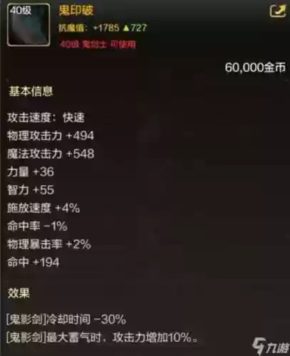 杀手史诗武器大全插图