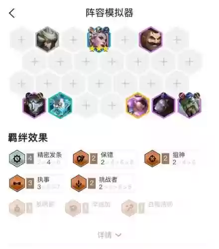 c烬阵容插图1