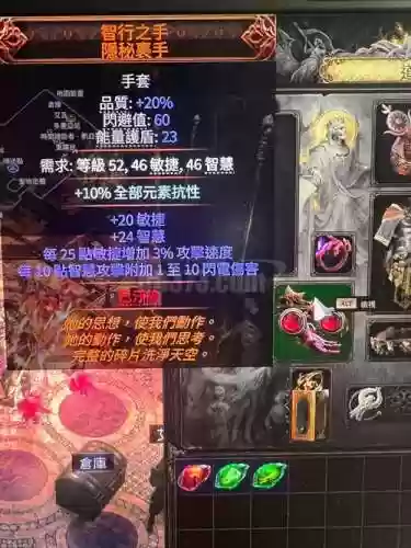 14盛世狂欢技能宝珠_1插图1