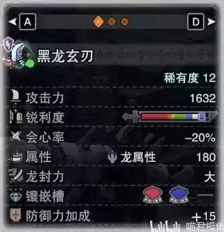 莉莉擅长使用的武器是什么怪物猎人插图1