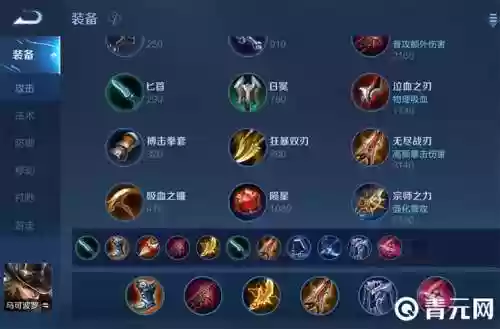 马可波罗装备s10插图1