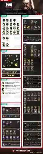 90剑魂堆什么技能插图1