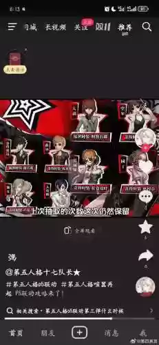入殓阵容搭配插图