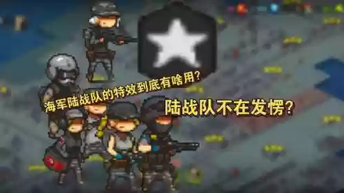 死亡突袭阵容插图1