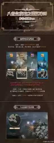 oo游戏攻略插图1