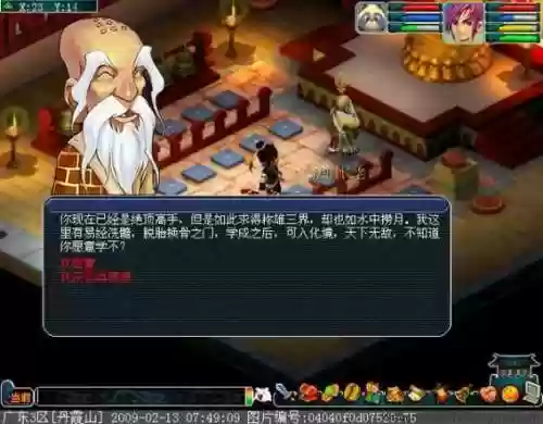 梦幻西游飞升剧情怎么接不了插图