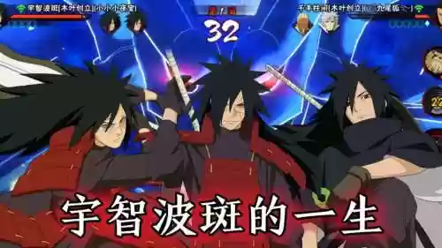 斑新阵容插图1