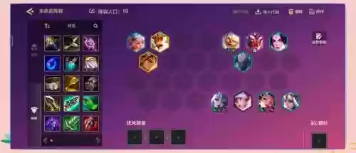 除暴神仙阵容插图1
