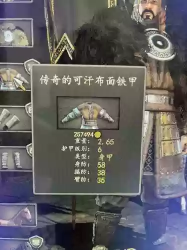 骑砍saber装备插图1