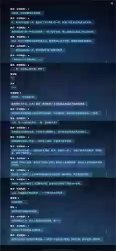 崩坏3技能评价怎么升插图1