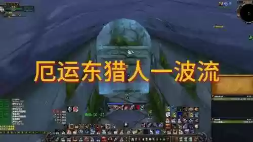 猎人单刷完美厄运的装备要求插图1
