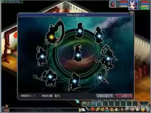梦幻西游乾坤塔的技能插图1