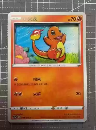 4399小小精灵火龙攻略插图1