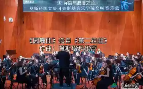 圆舞曲阵容插图1