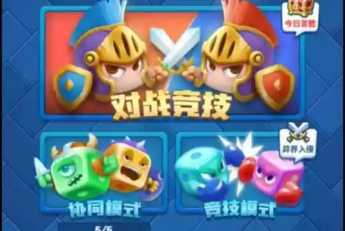 协同阵容推荐_1插图1