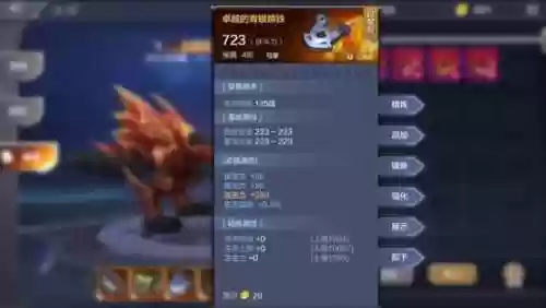 奇迹mu觉醒坐骑装备怎么穿插图1