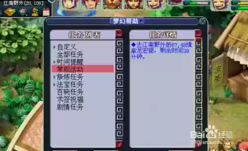 梦幻西游皇宫飞贼神箭技巧插图1