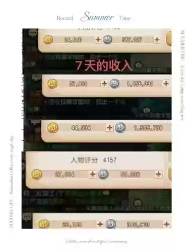 梦幻西游帐号咨询_2插图1