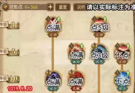 杰克斯切技能插图1