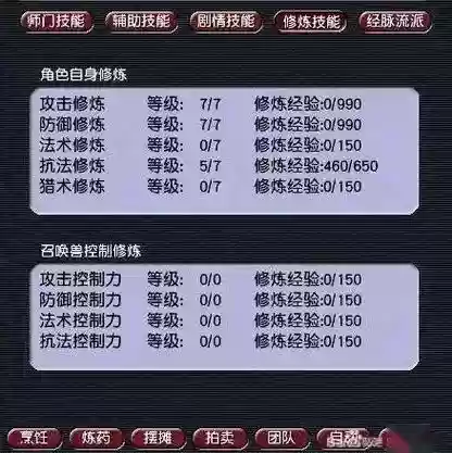 梦幻西游39此插图