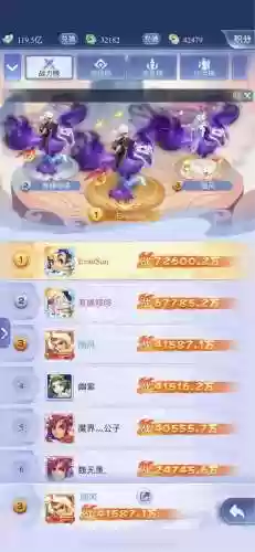 梦幻西游手游网页苹果版本插图1