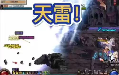 dnf天雷技能配音_1插图