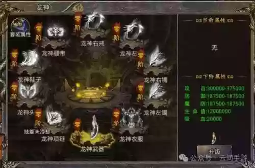 龙神武器需要高强化吗_1插图