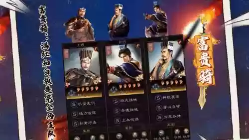 郭嘉组合阵容插图1